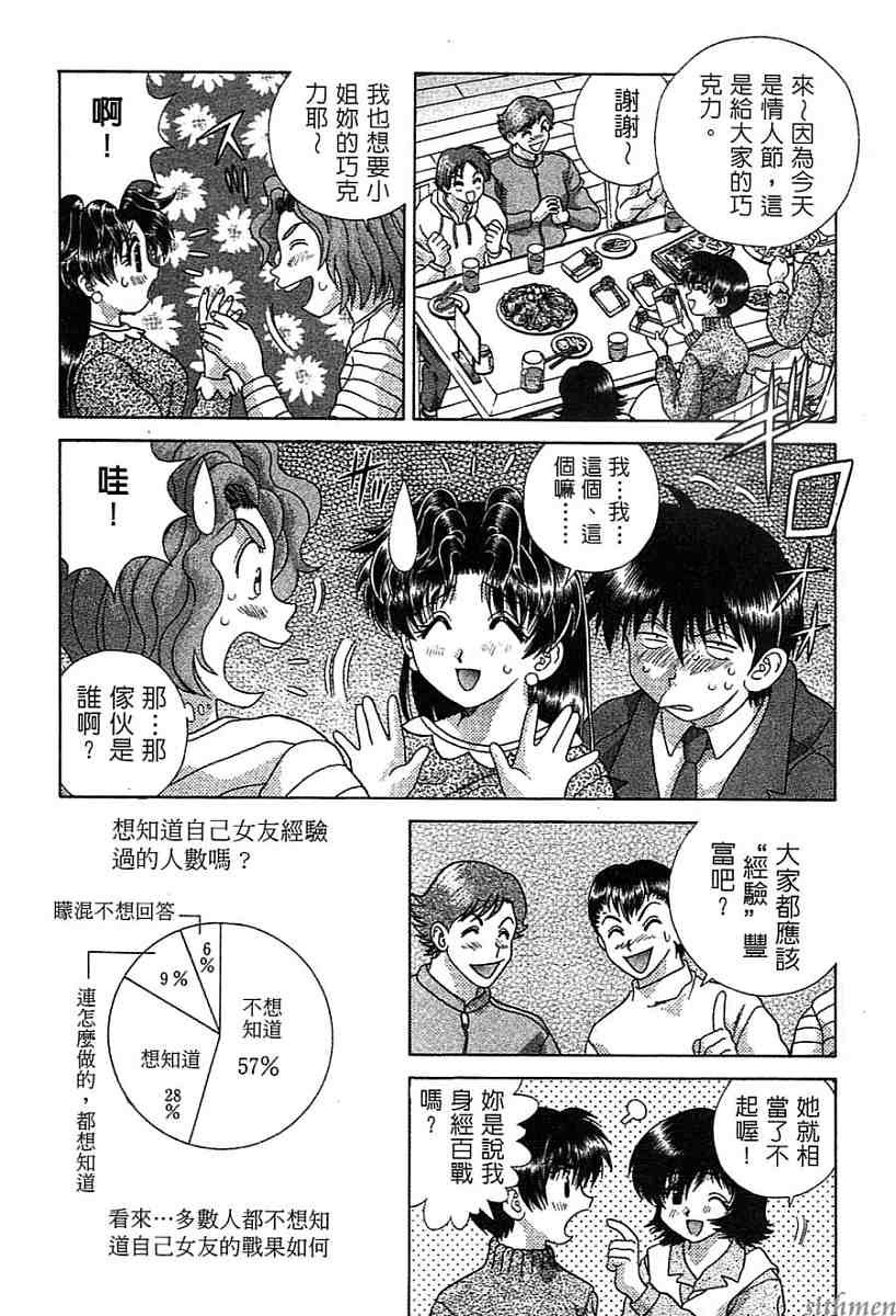 第14卷