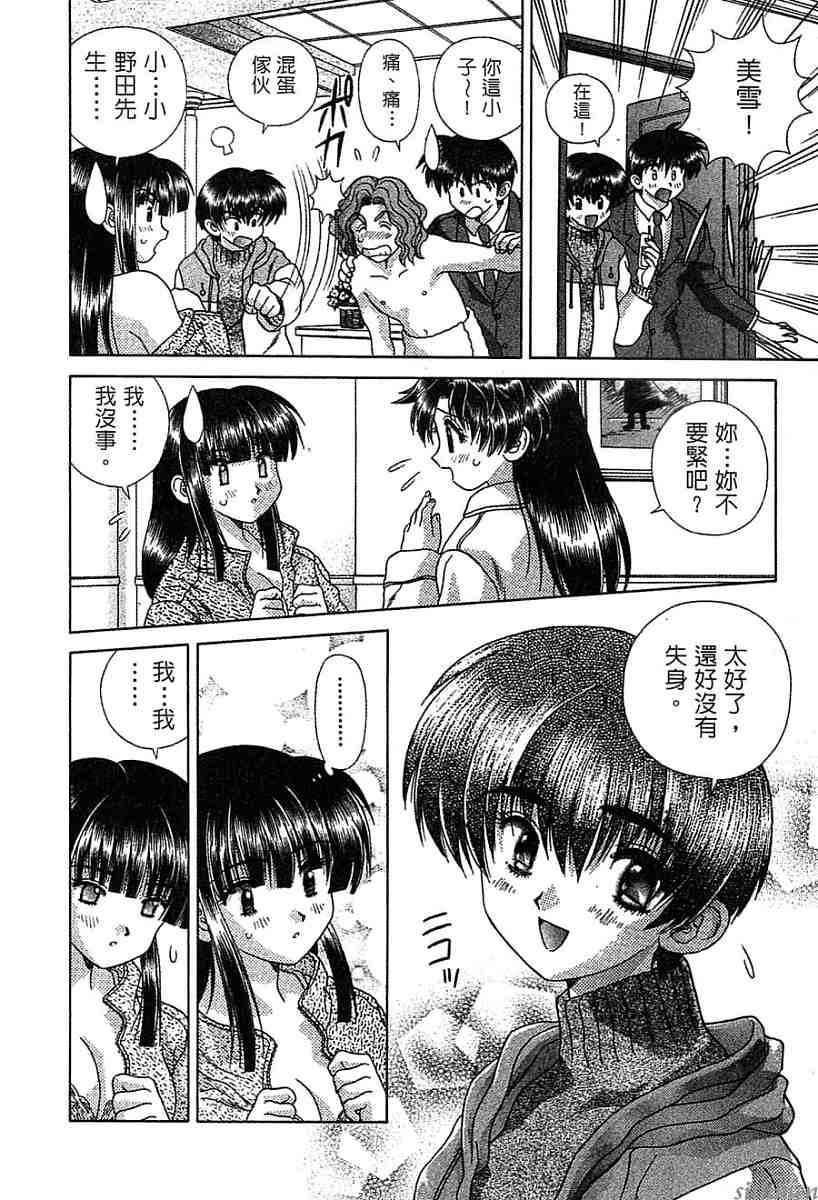 第14卷