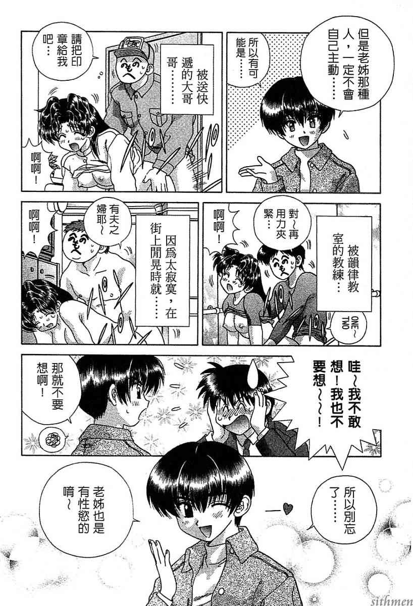 第14卷