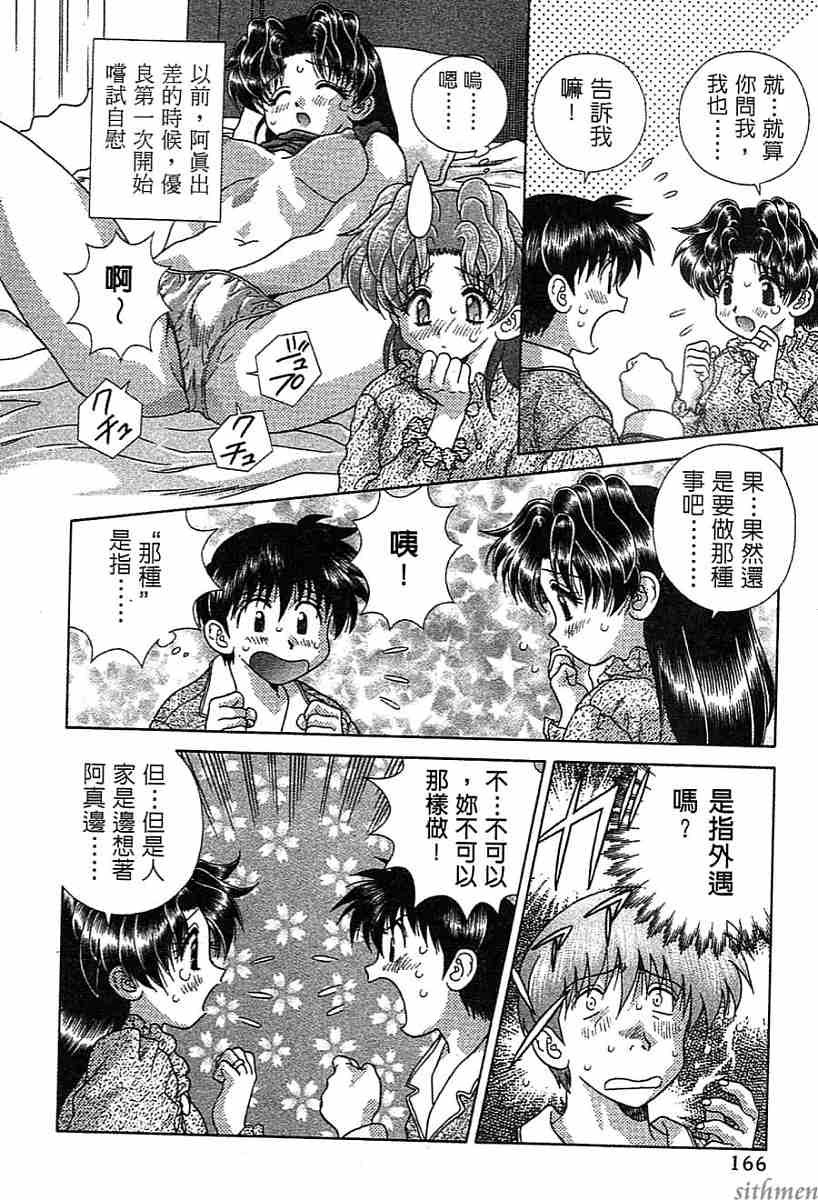 第14卷