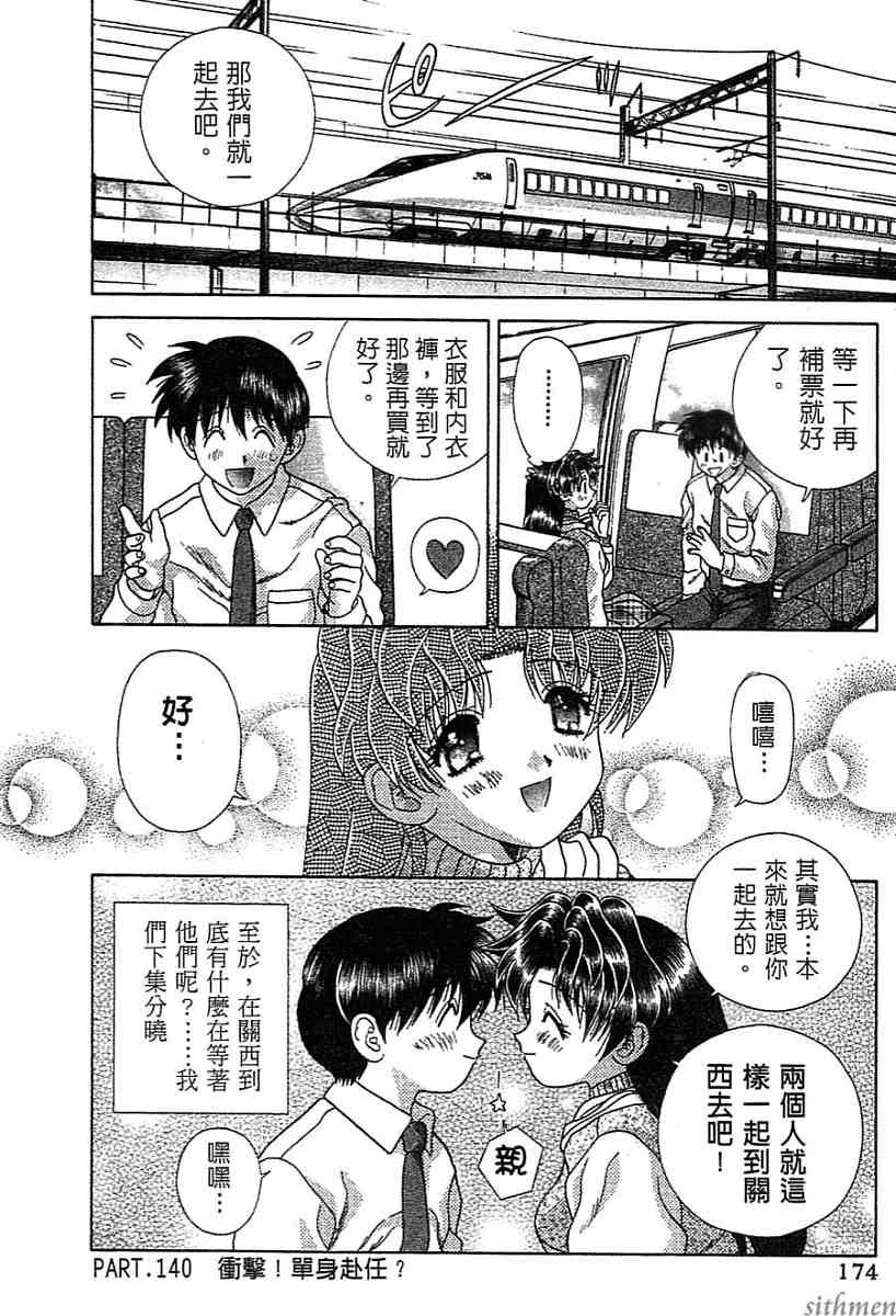 第14卷