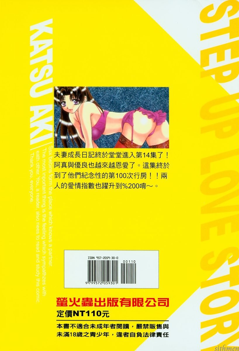 第14卷