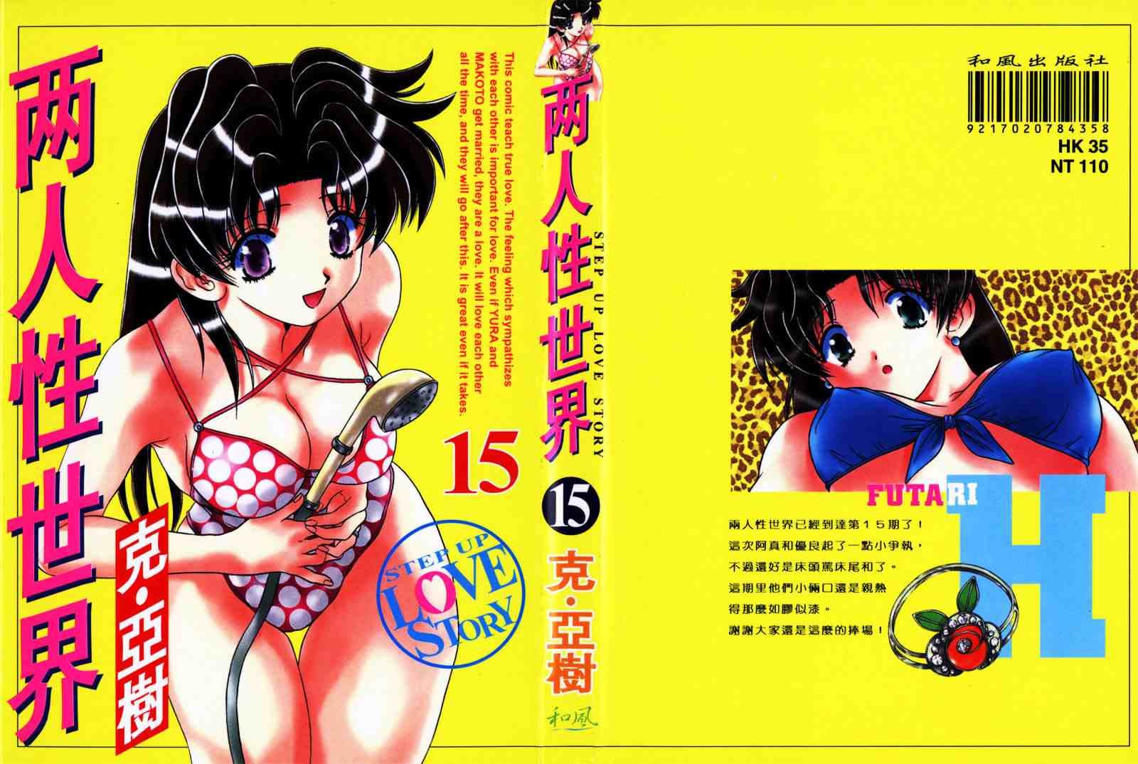 第15卷