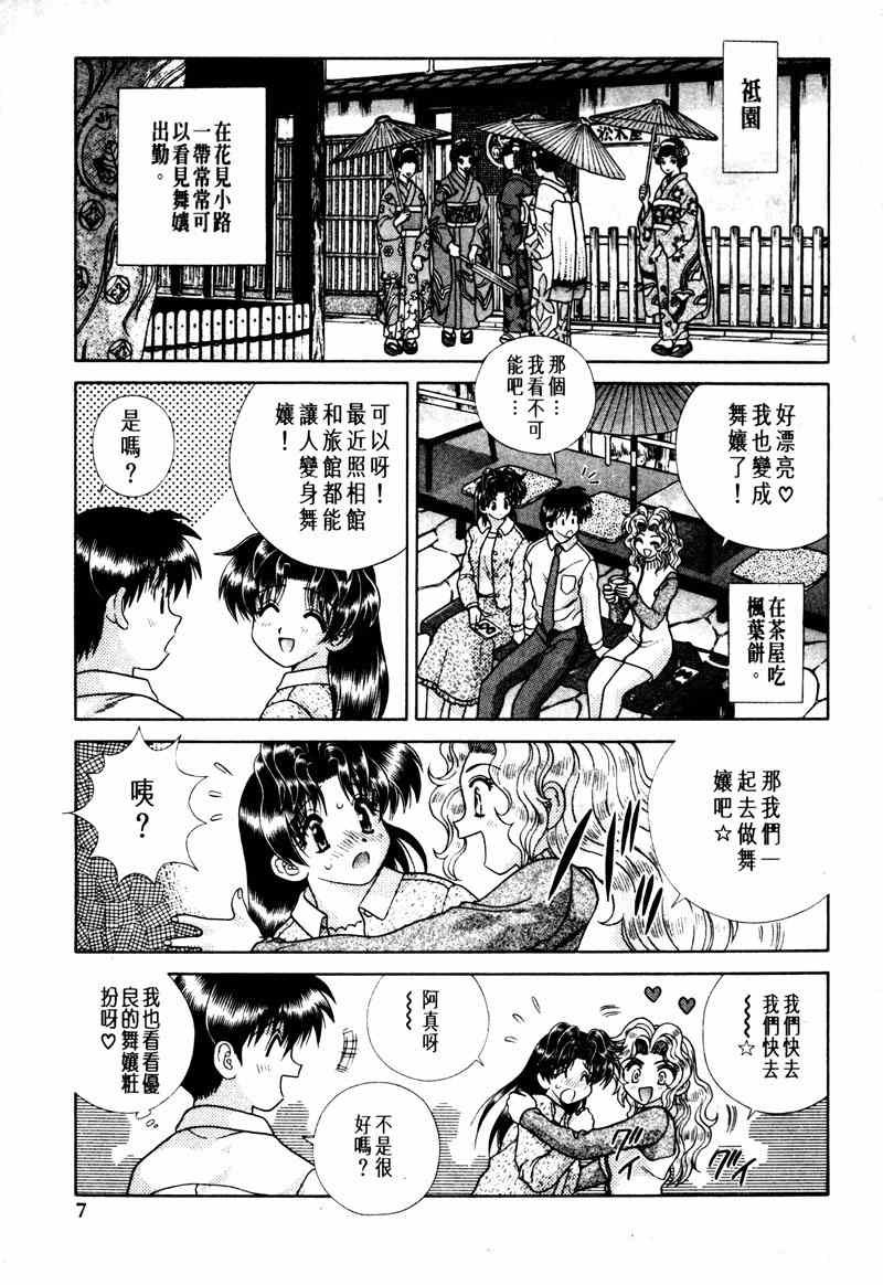 第15卷