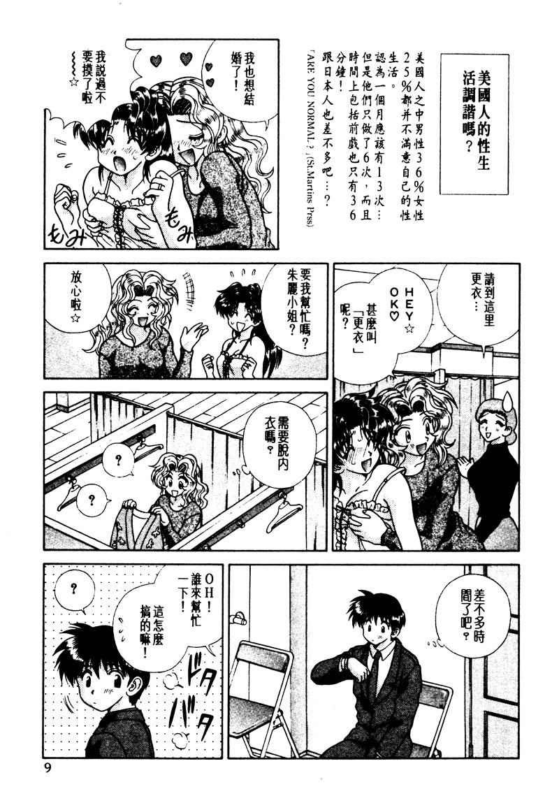 第15卷