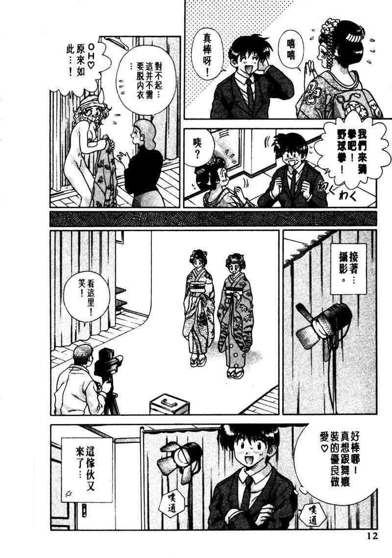 第15卷