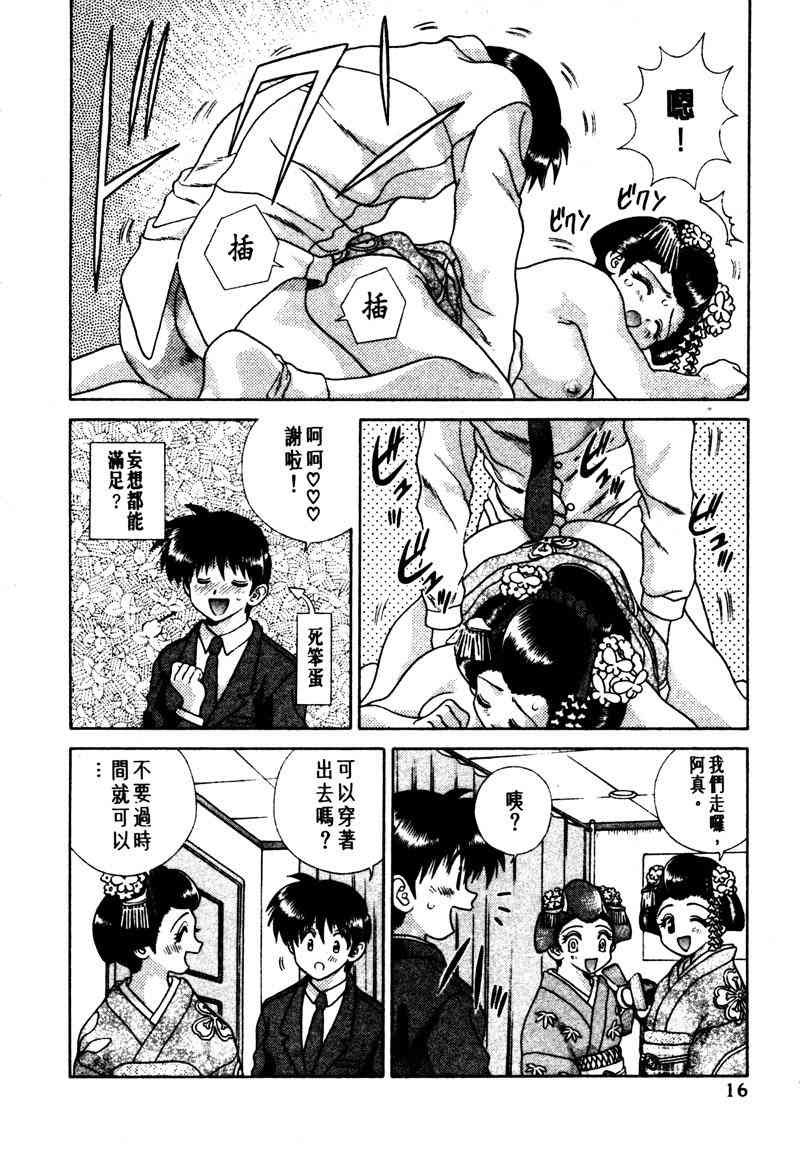 第15卷