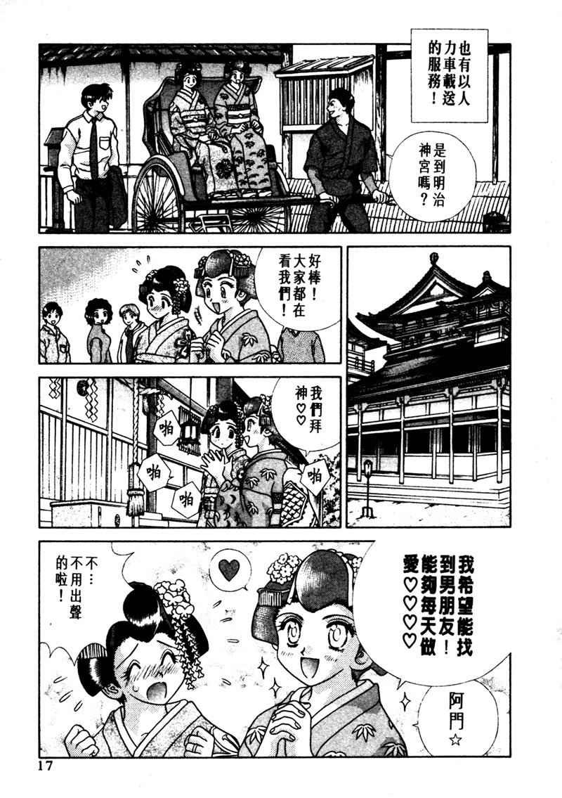 第15卷