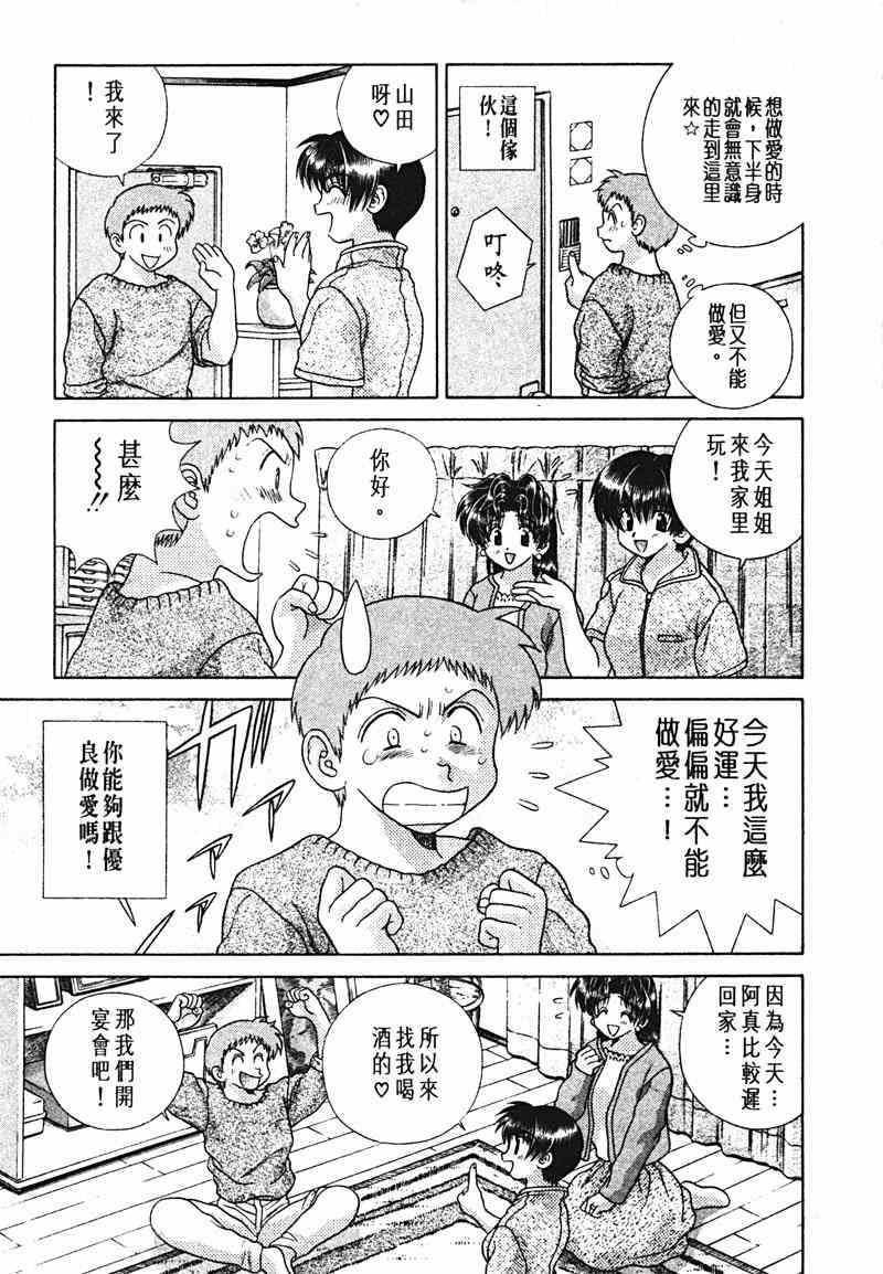 第15卷