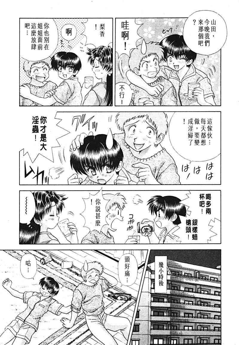第15卷