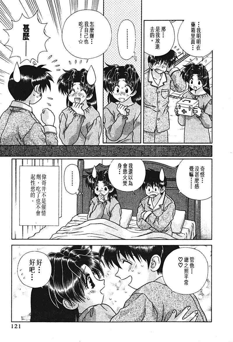 第15卷