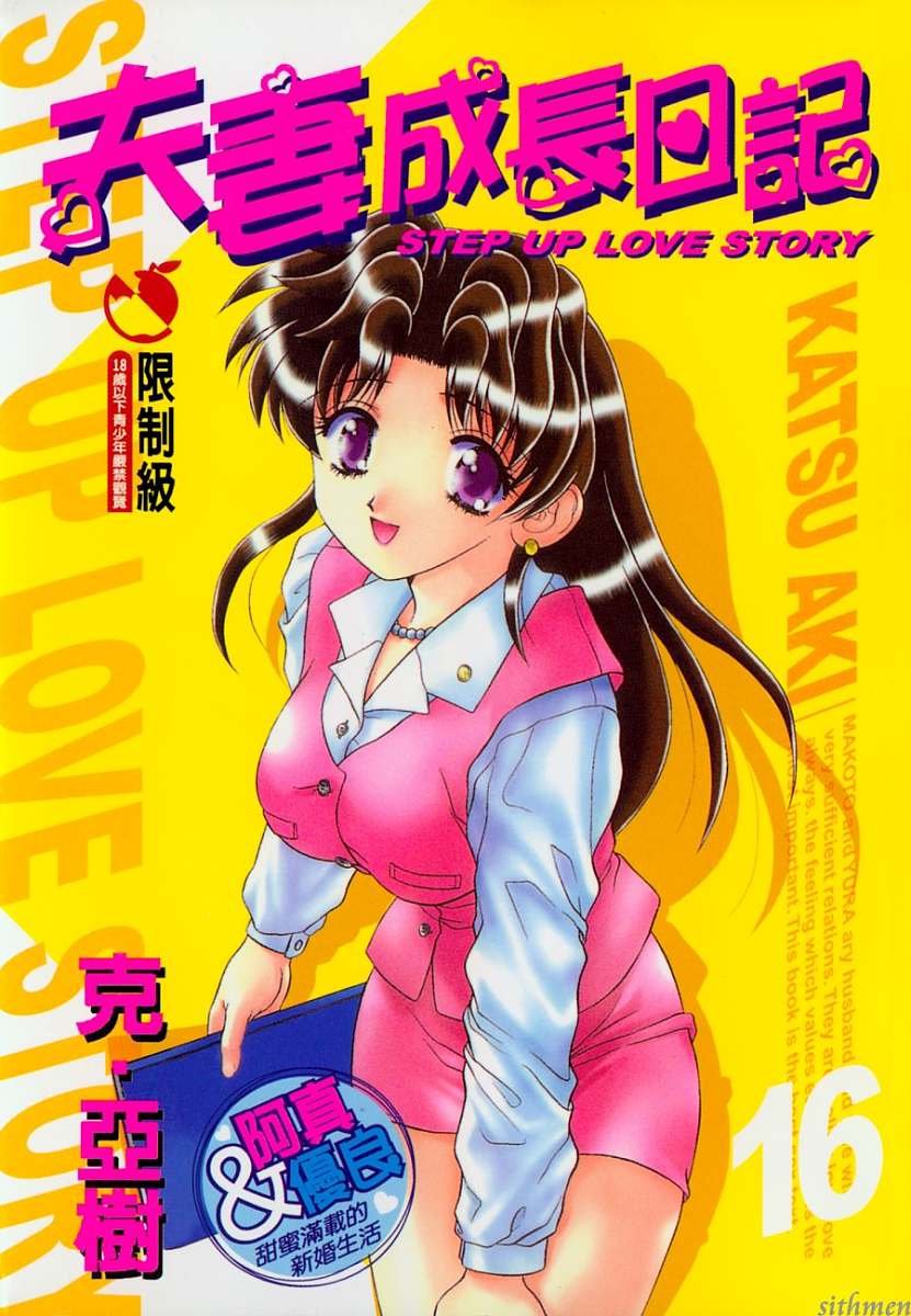 第16卷
