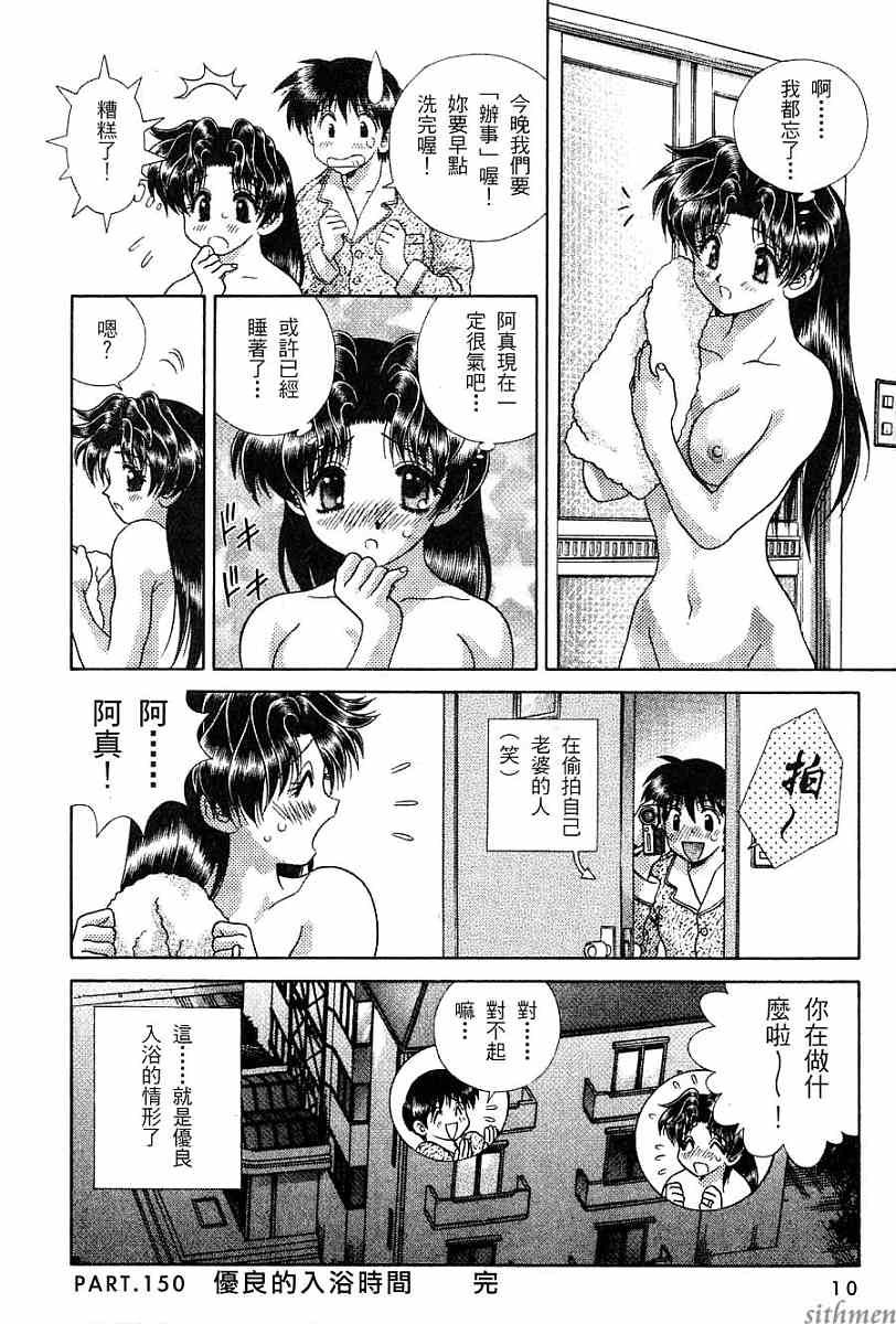 第16卷