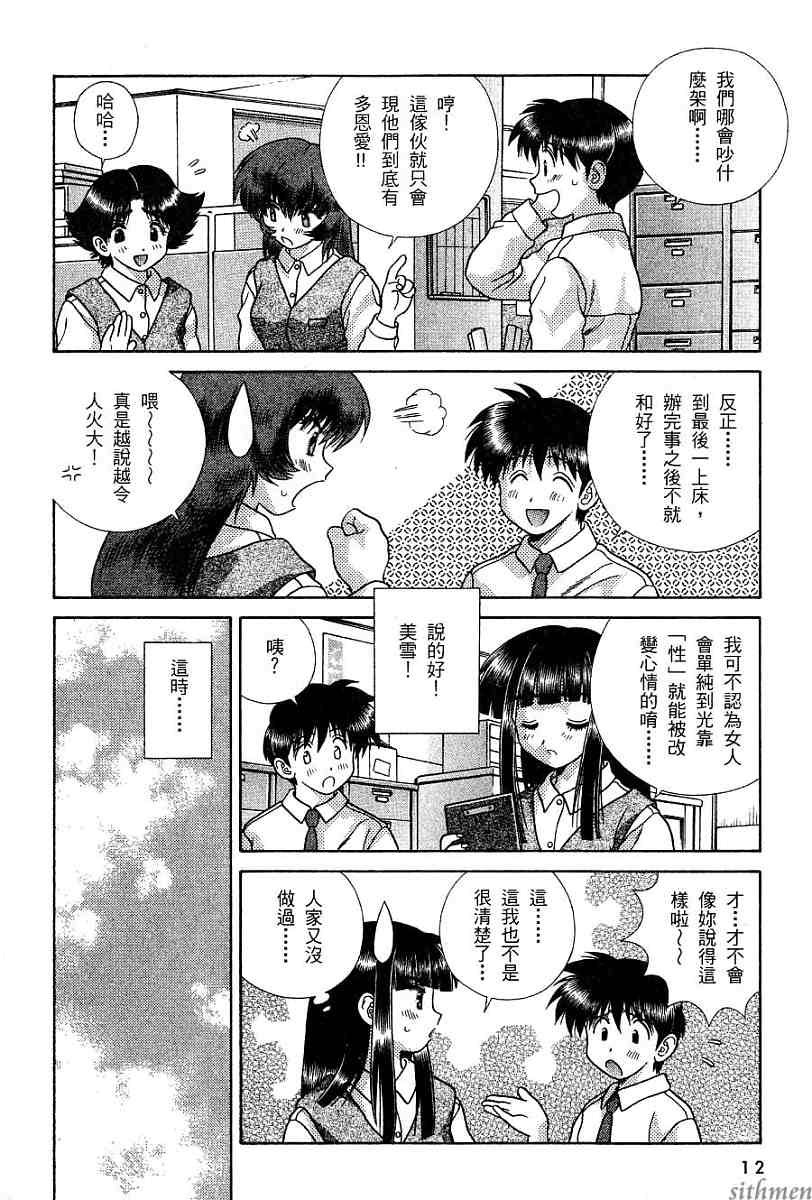 第16卷