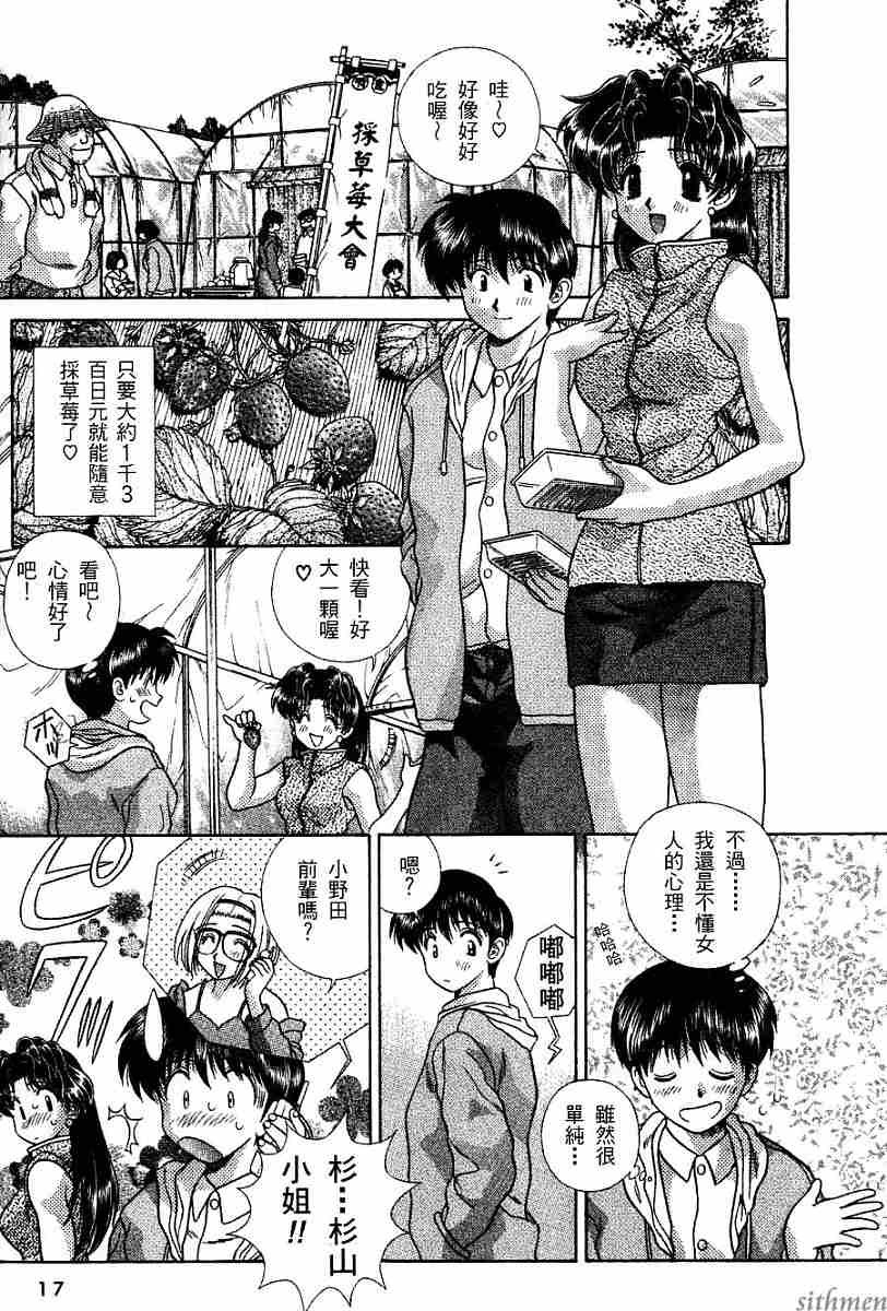 第16卷