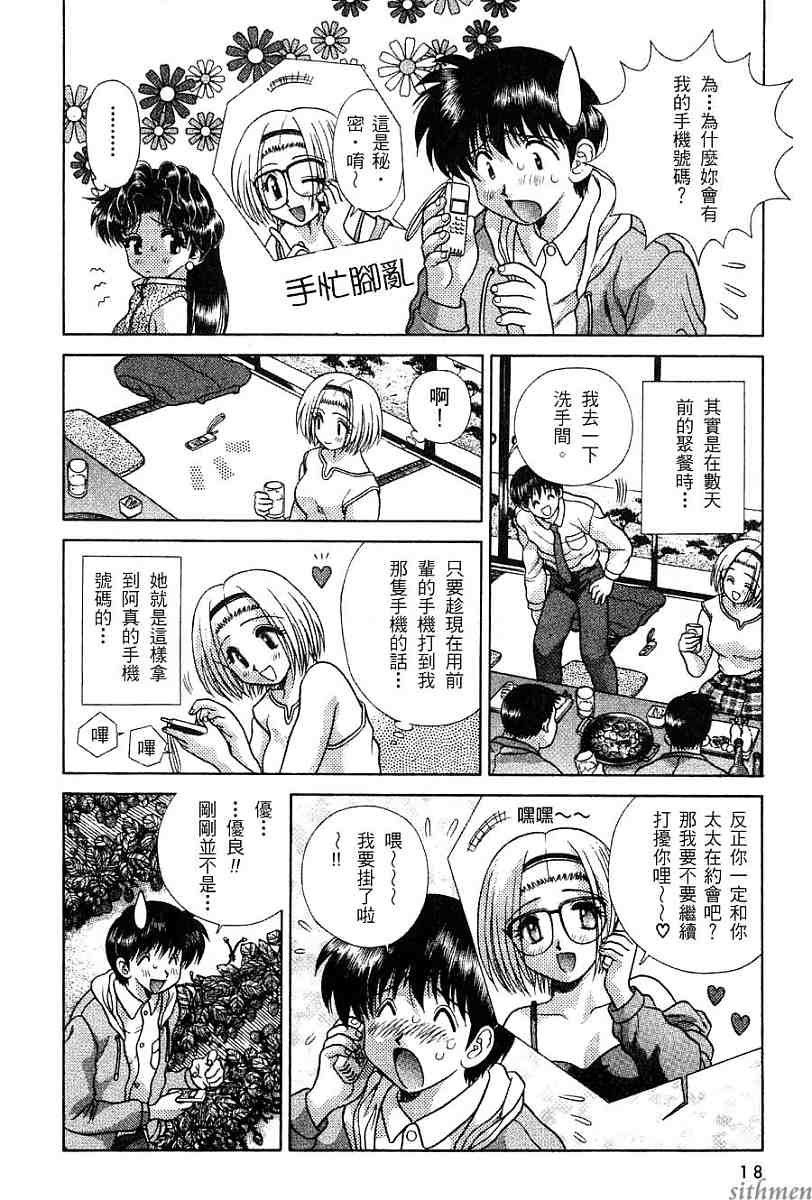 第16卷