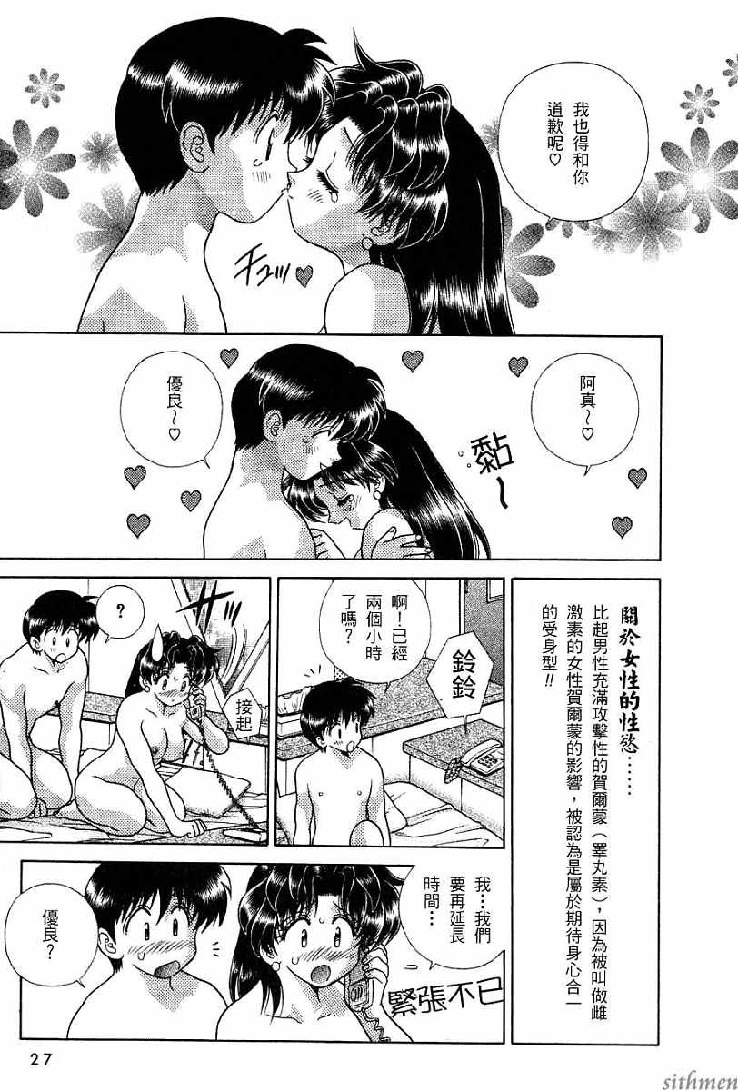 第16卷
