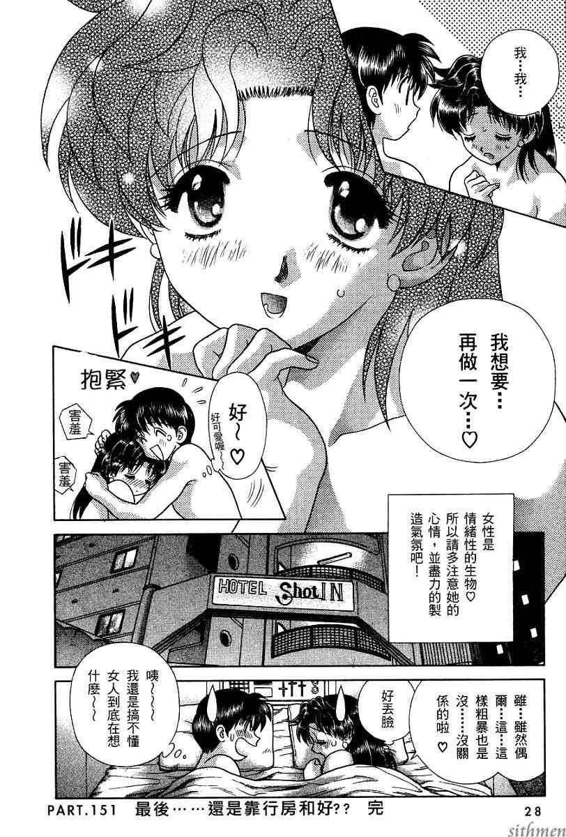 第16卷