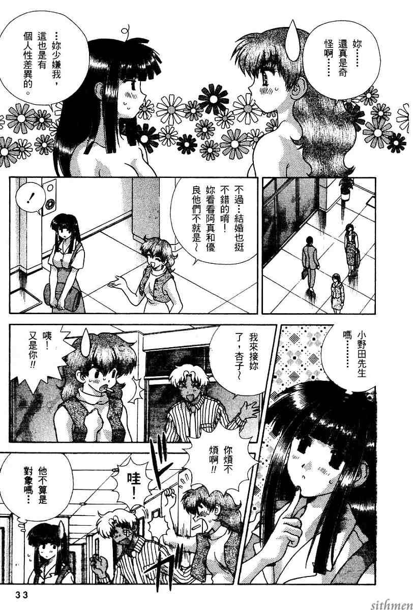 第16卷