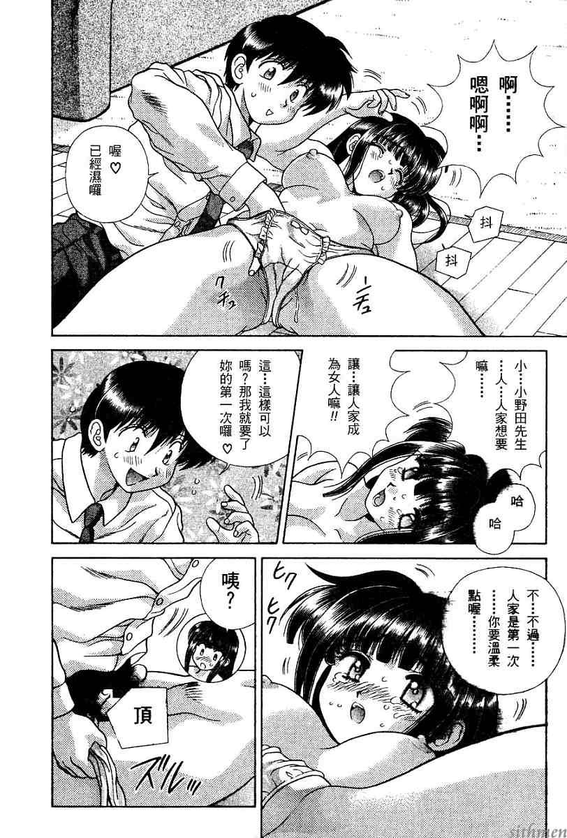 第16卷