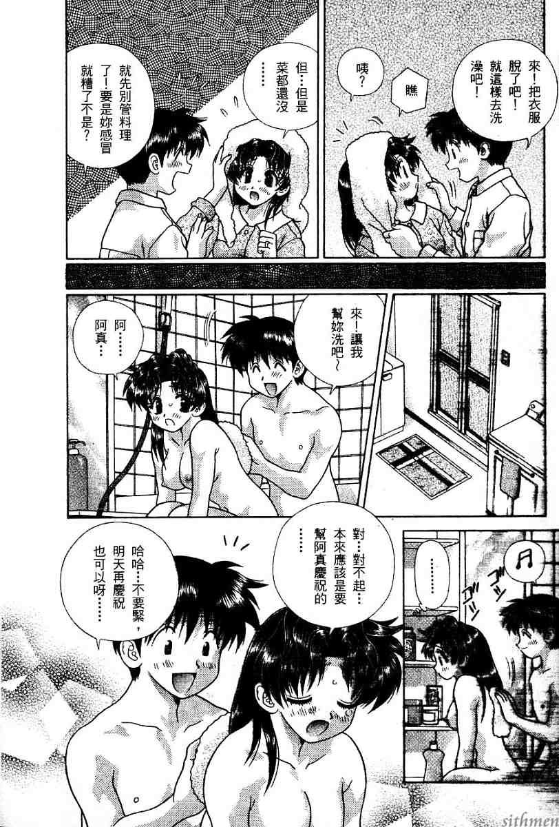 第16卷