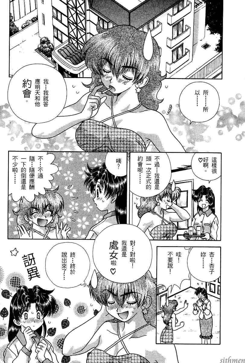 第16卷