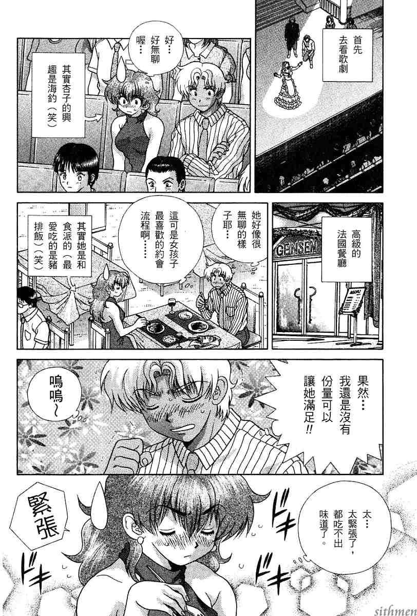 第16卷