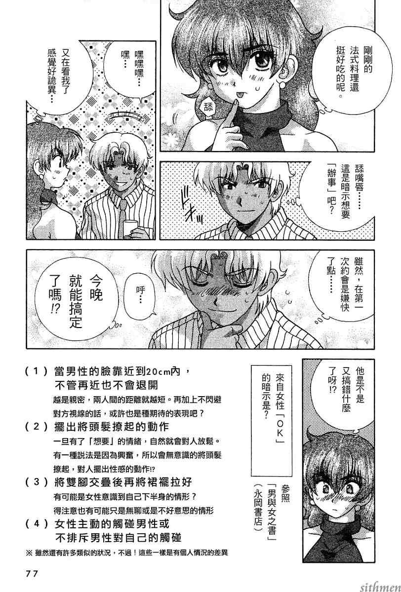 第16卷