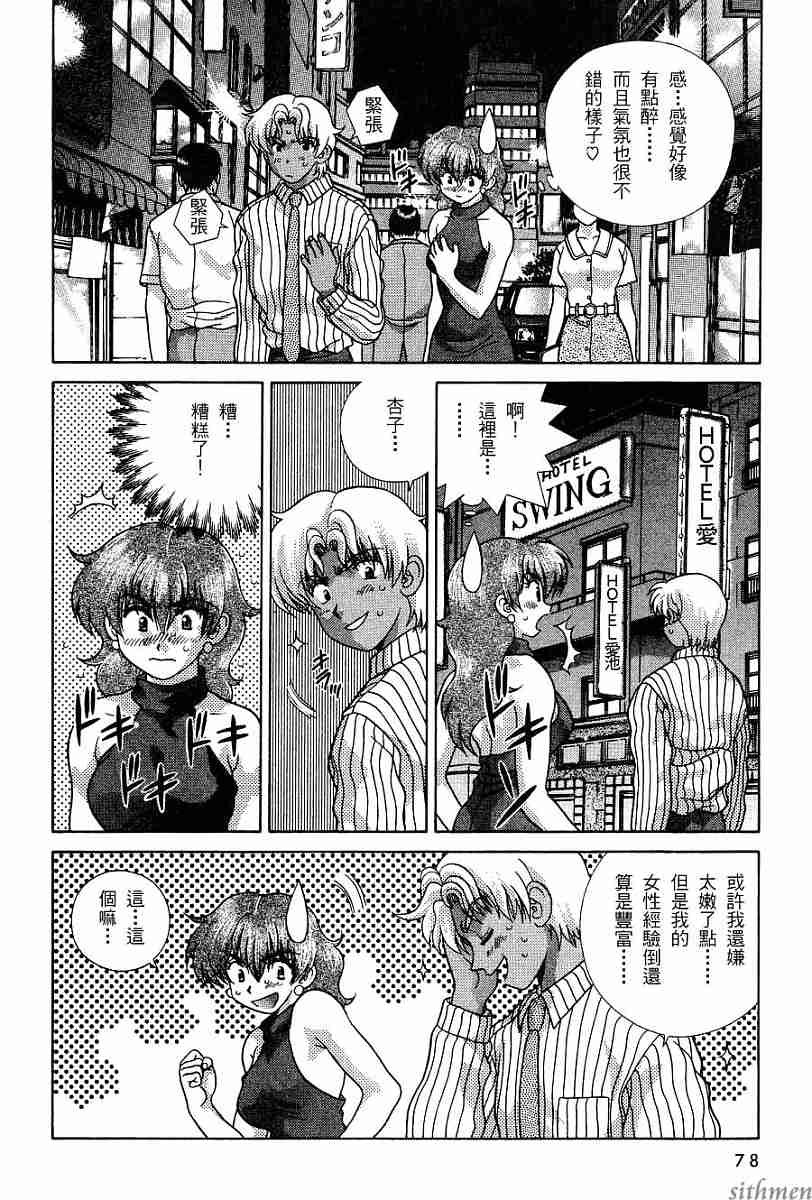 第16卷