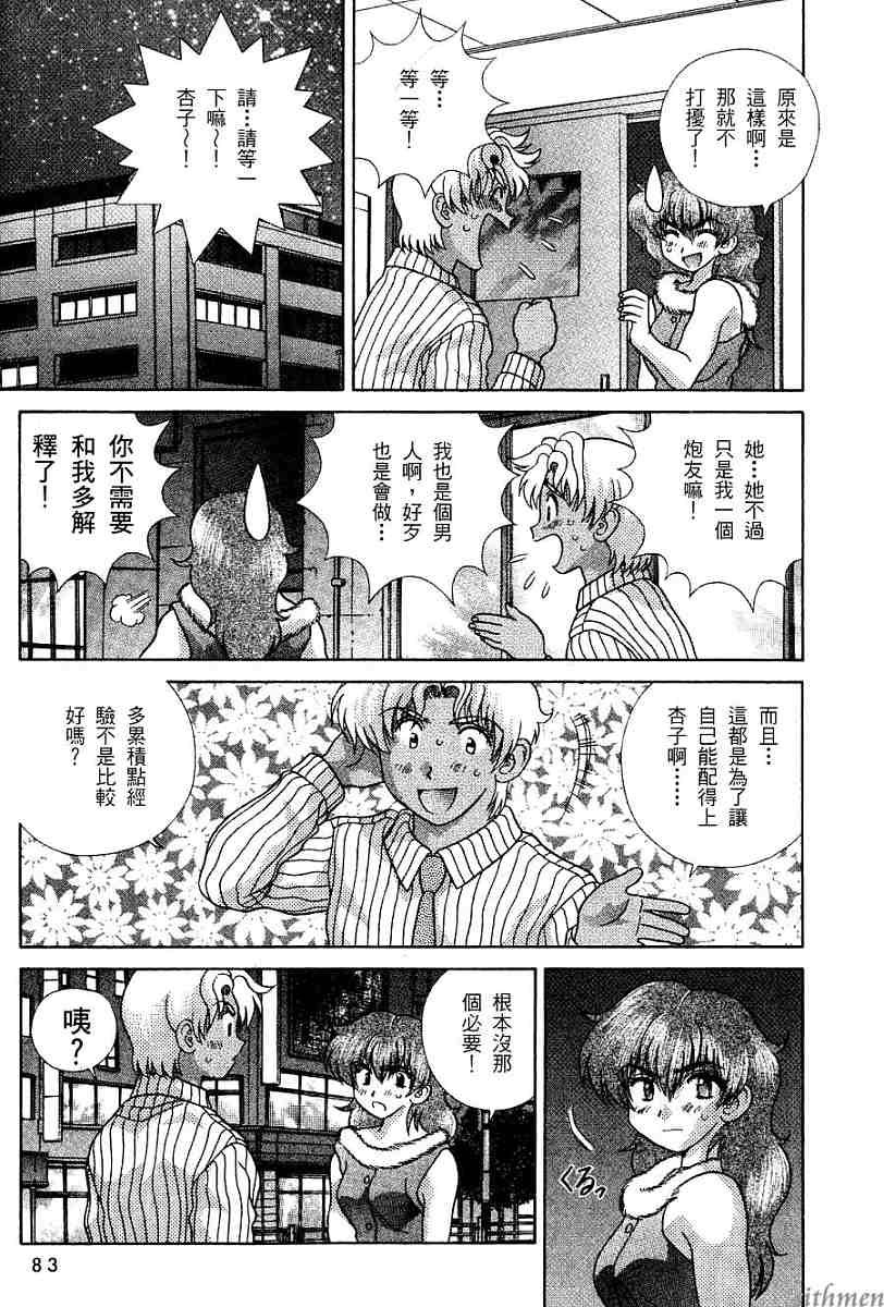 第16卷