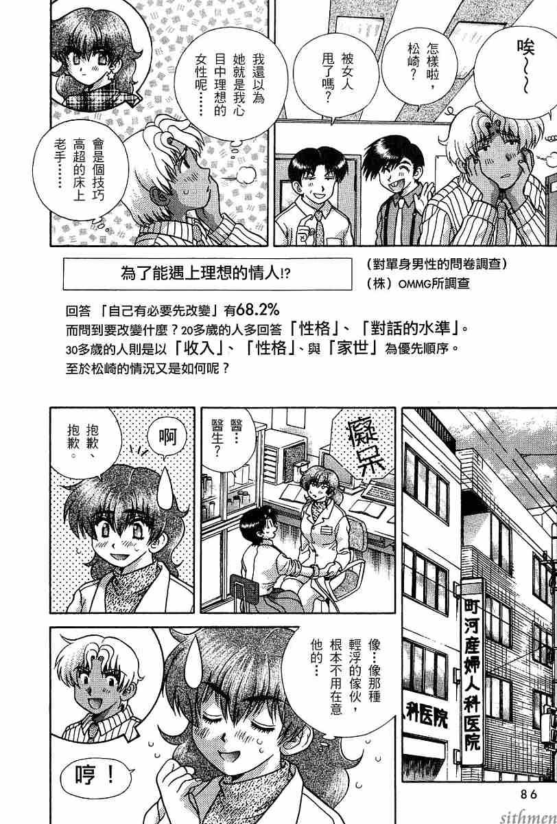 第16卷