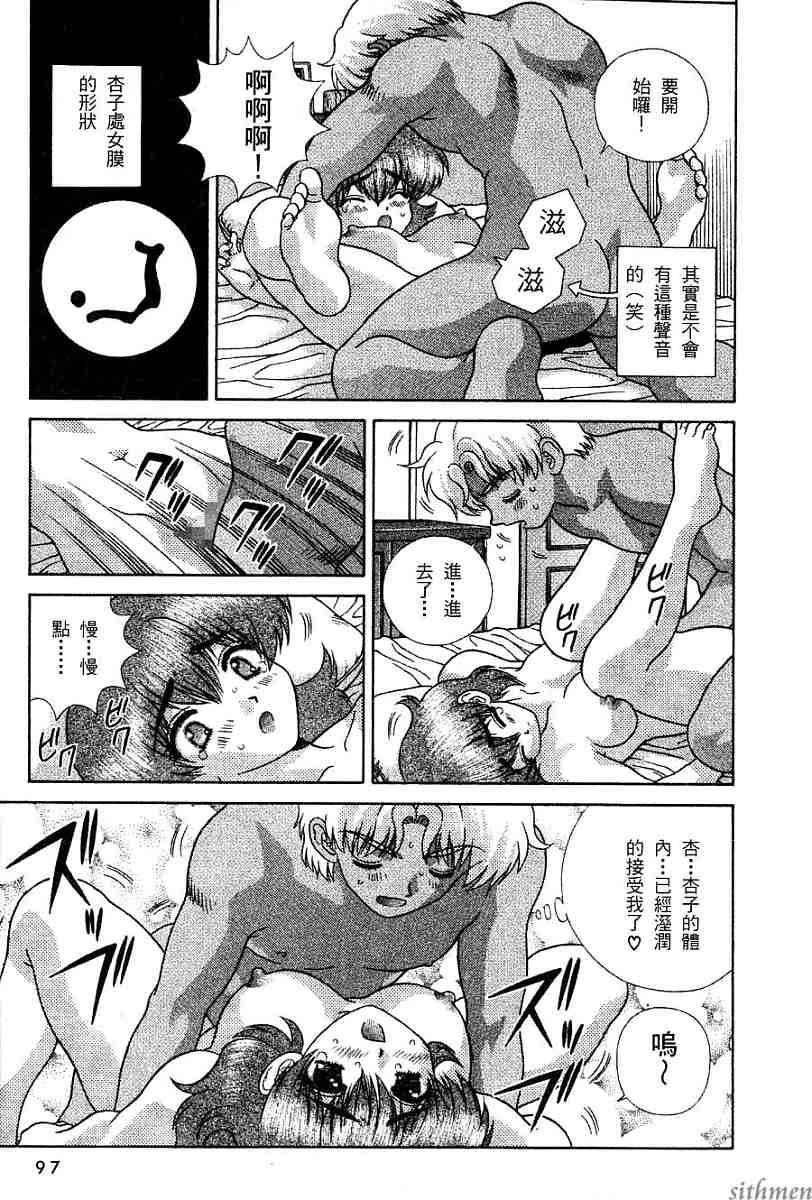 第16卷