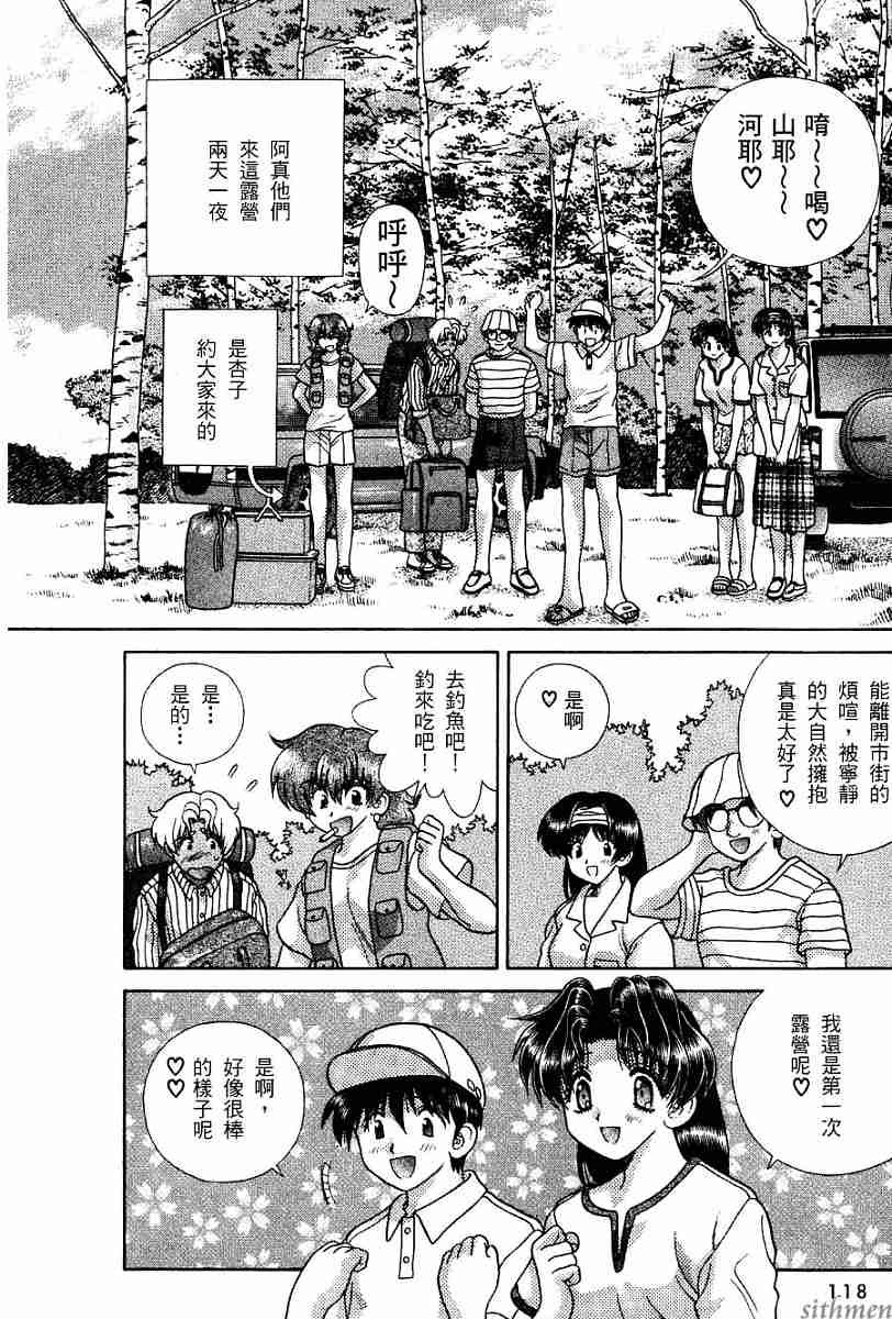 第16卷