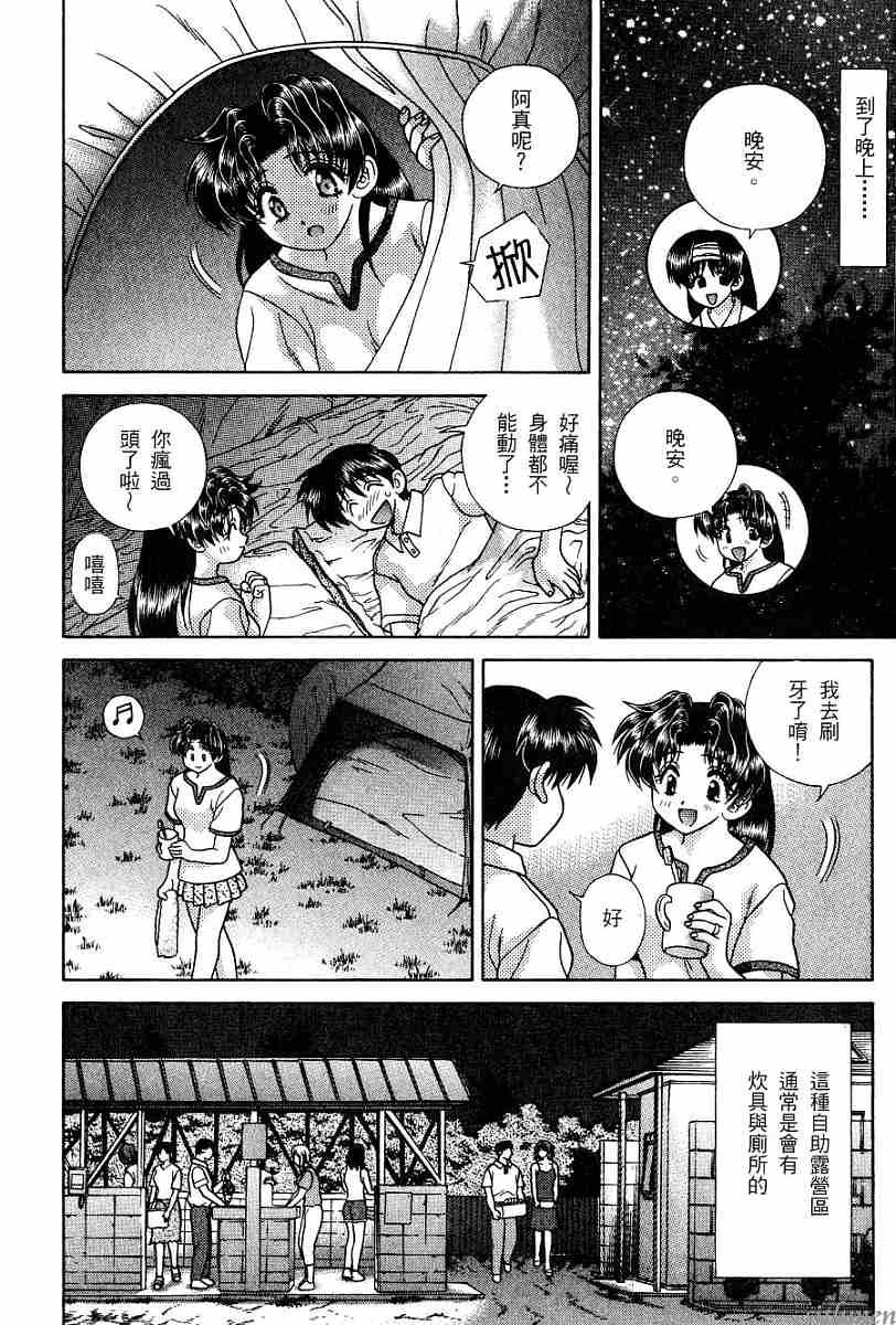 第16卷