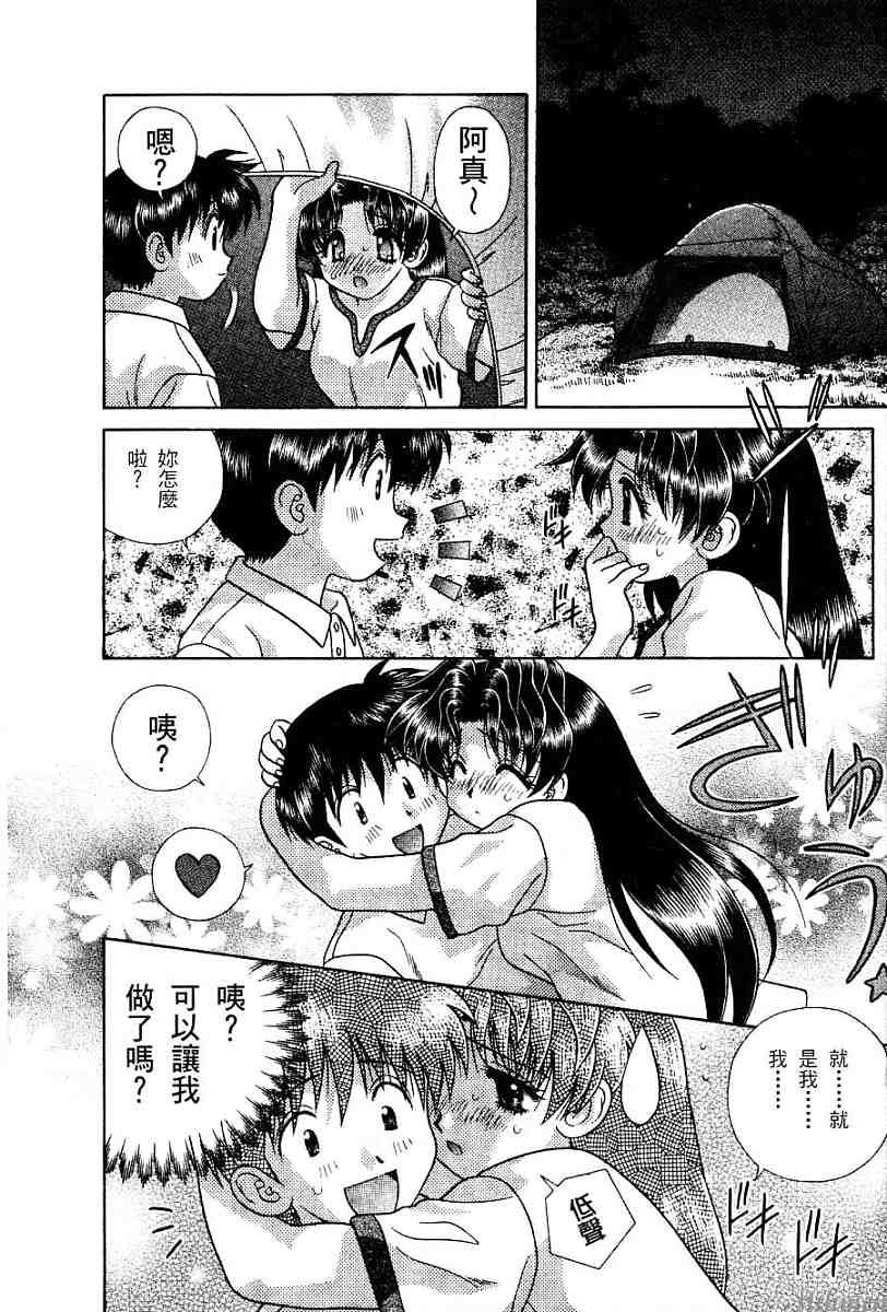 第16卷