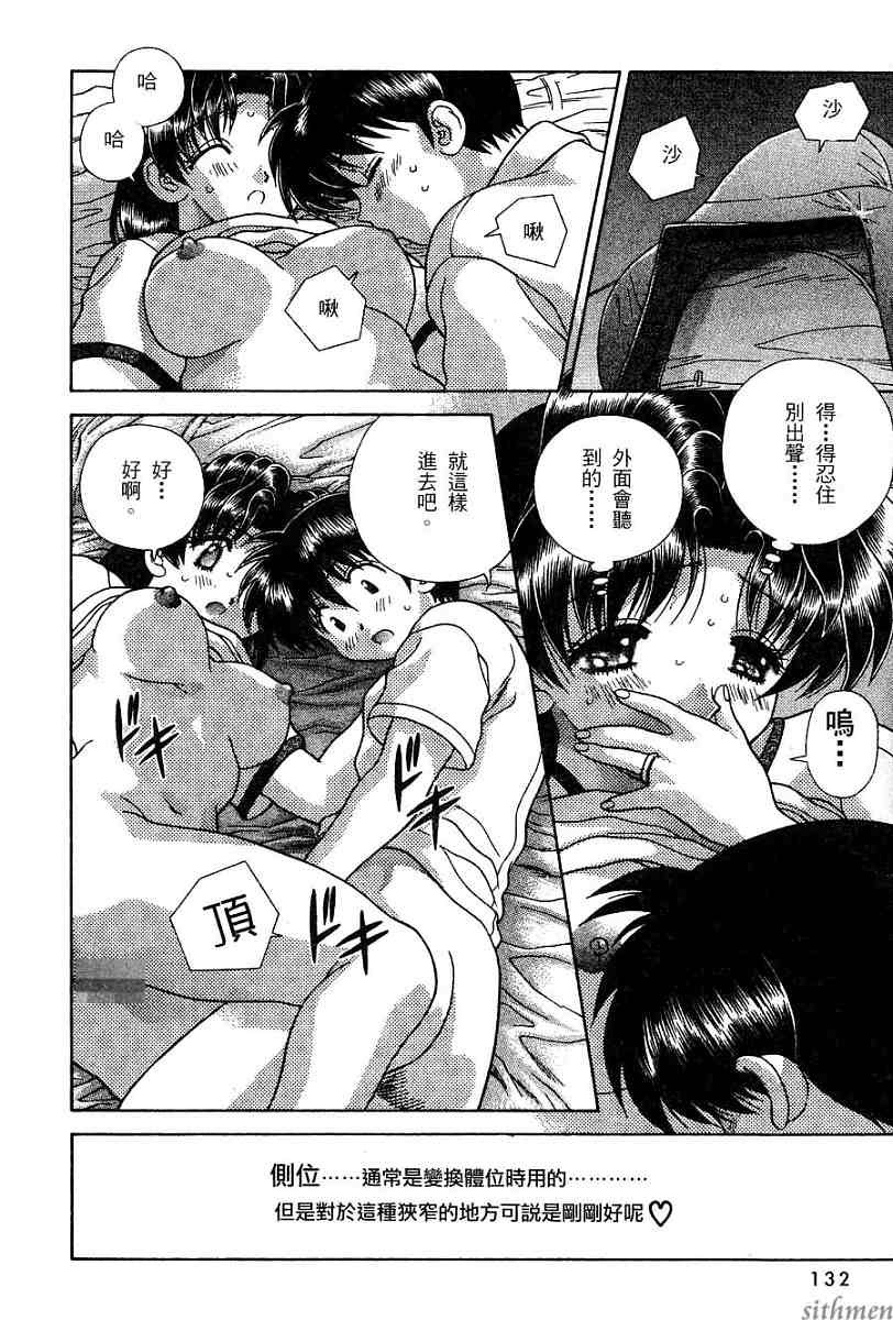 第16卷
