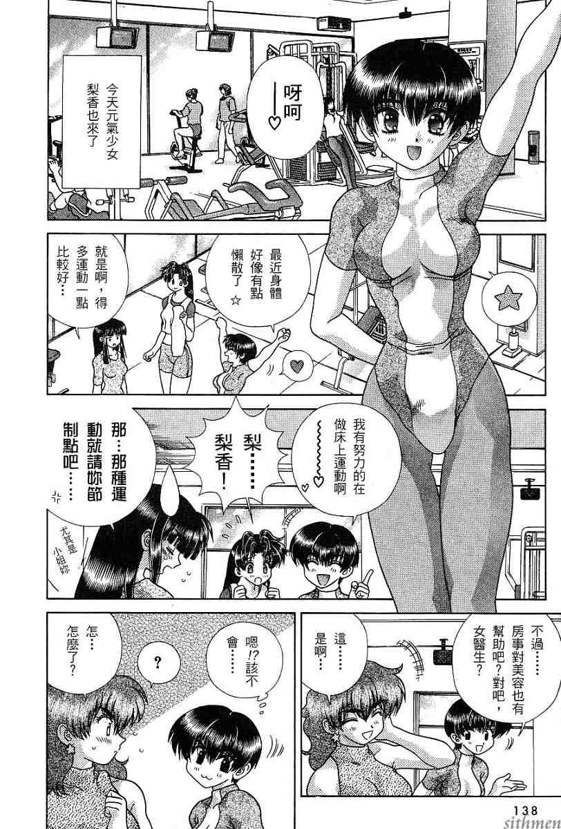第16卷