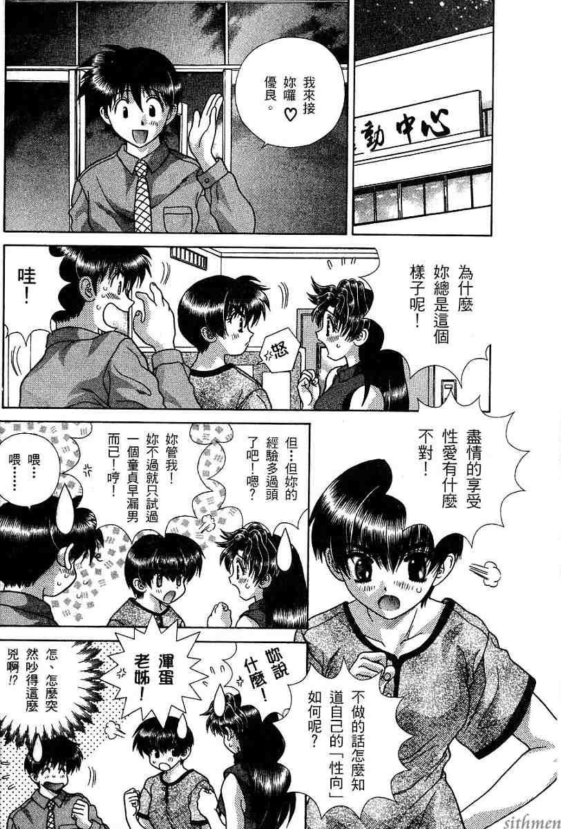 第16卷