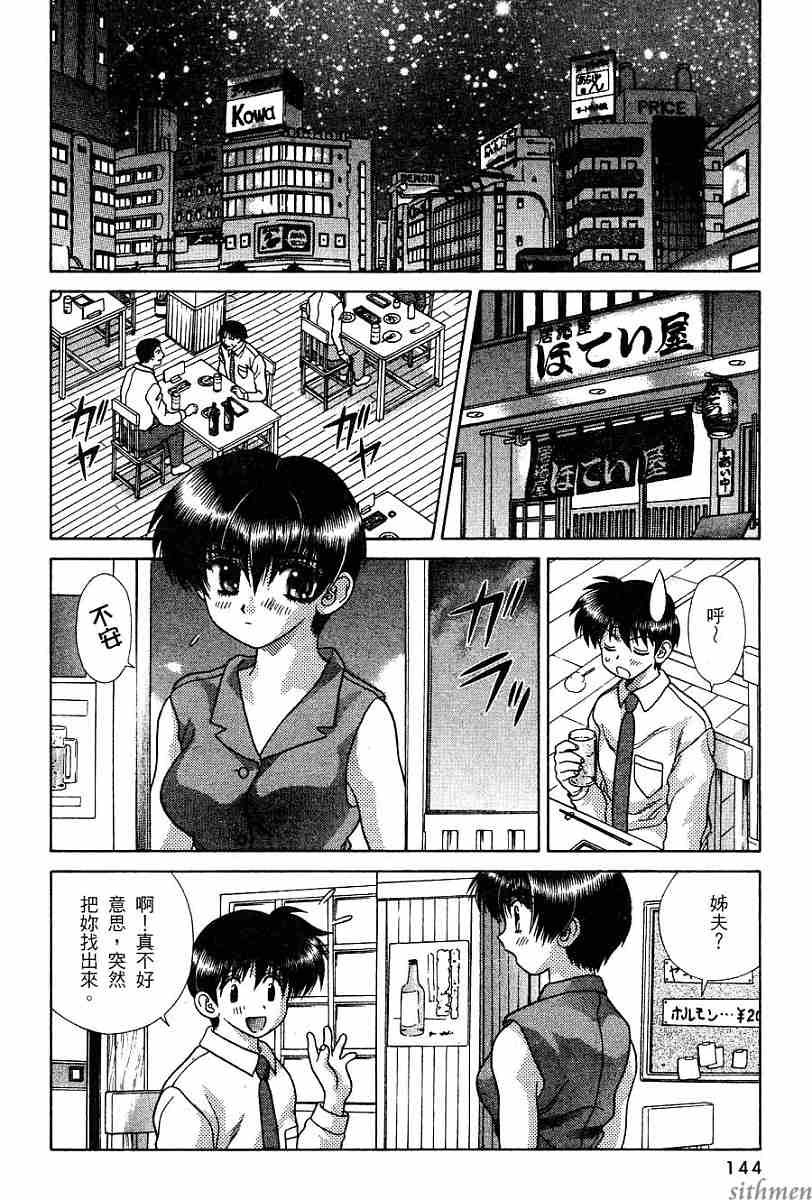 第16卷