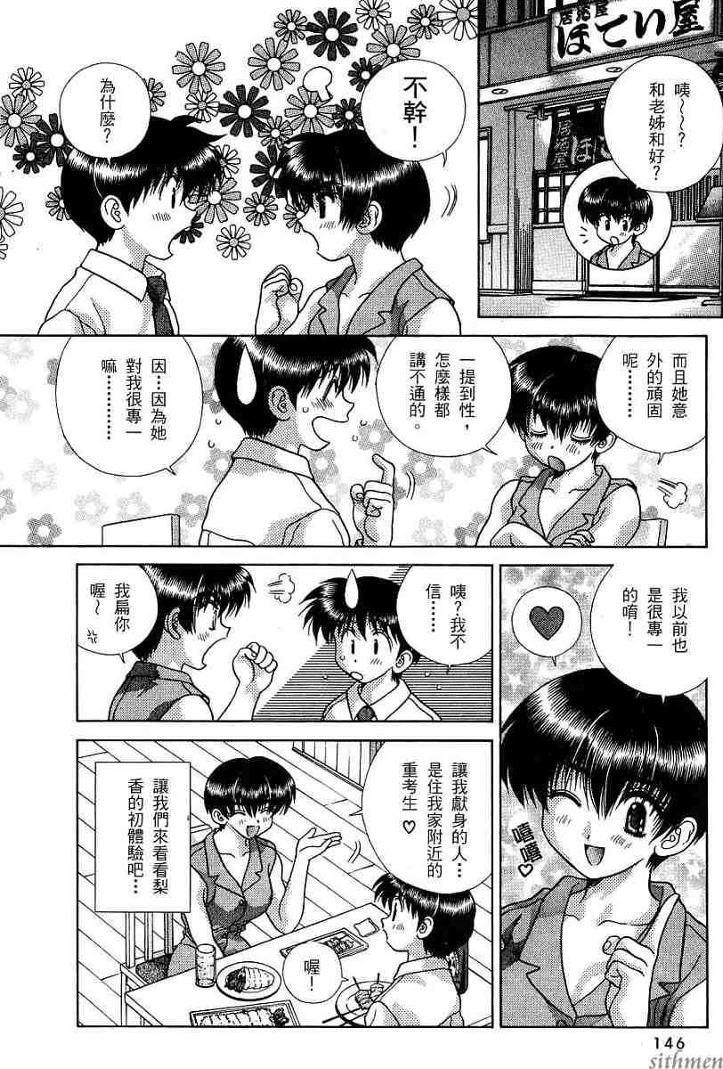 第16卷
