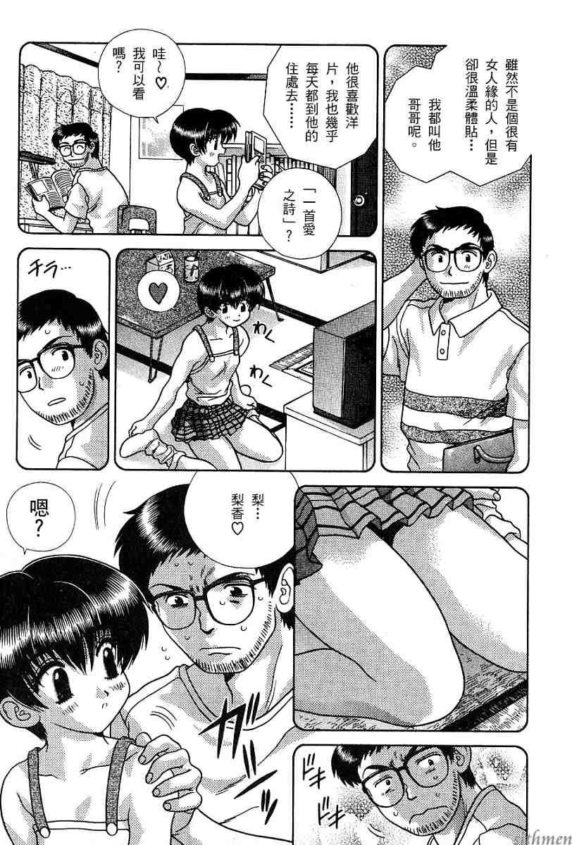 第16卷