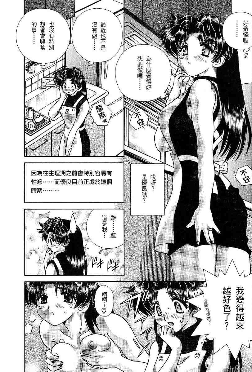 第16卷