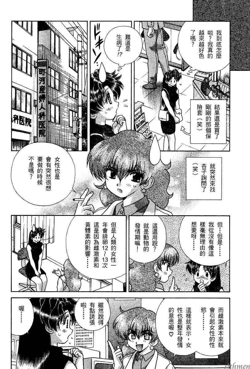 第16卷