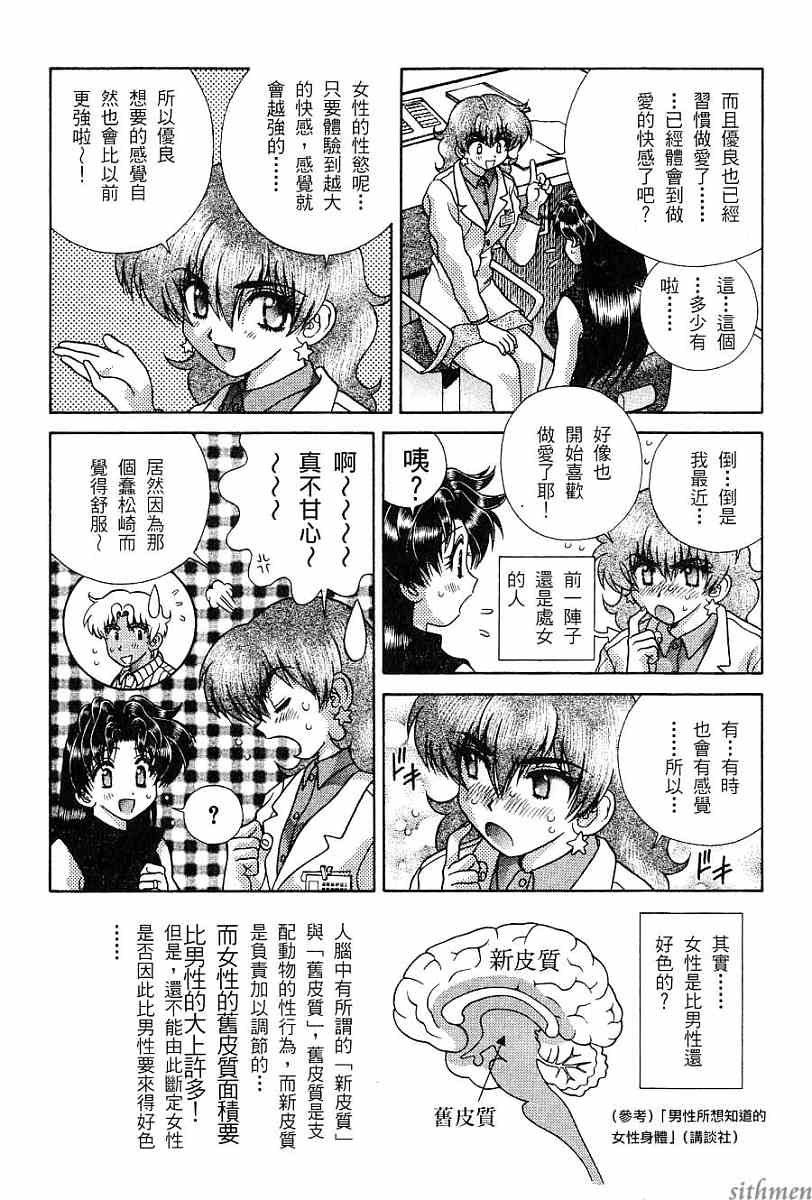 第16卷