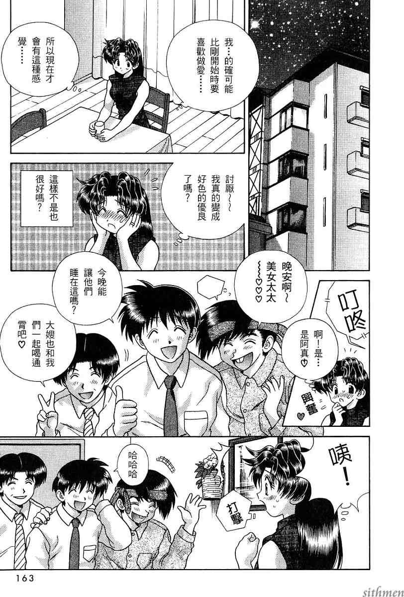 第16卷