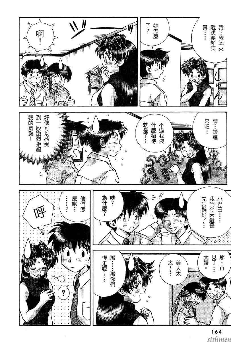 第16卷