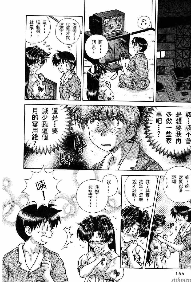 第16卷
