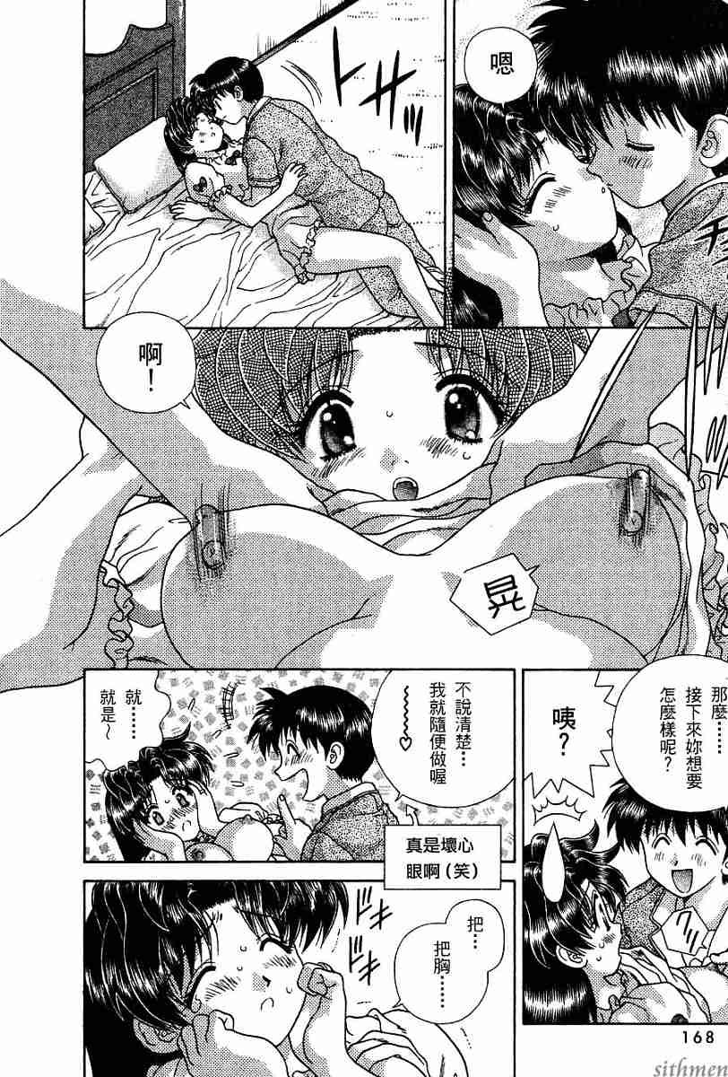 第16卷