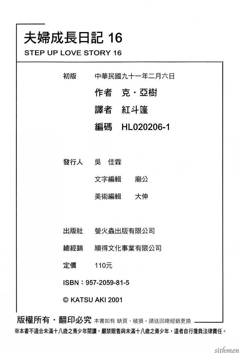 第16卷