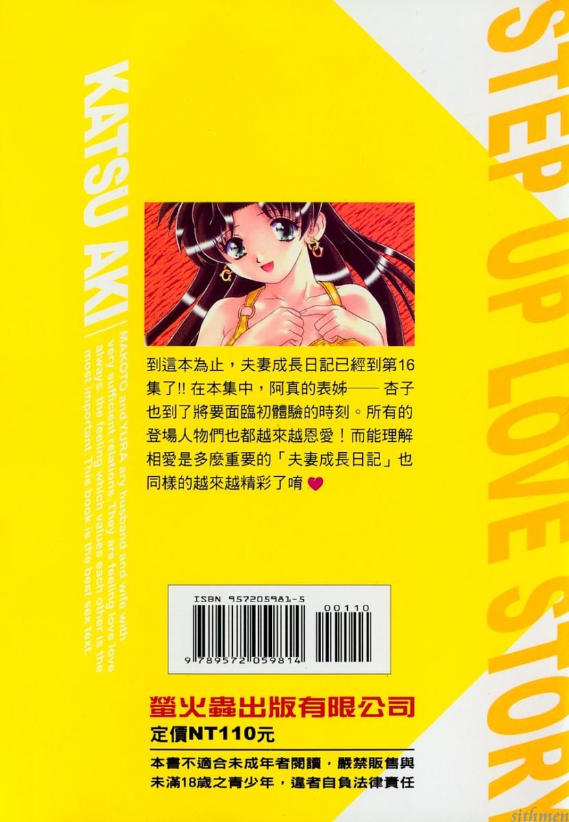 第16卷